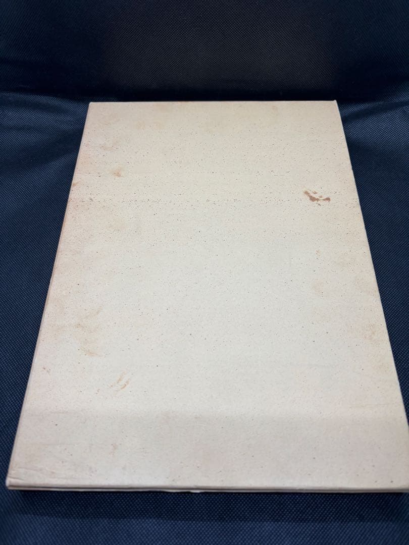 佐野美術館図録　日本刀