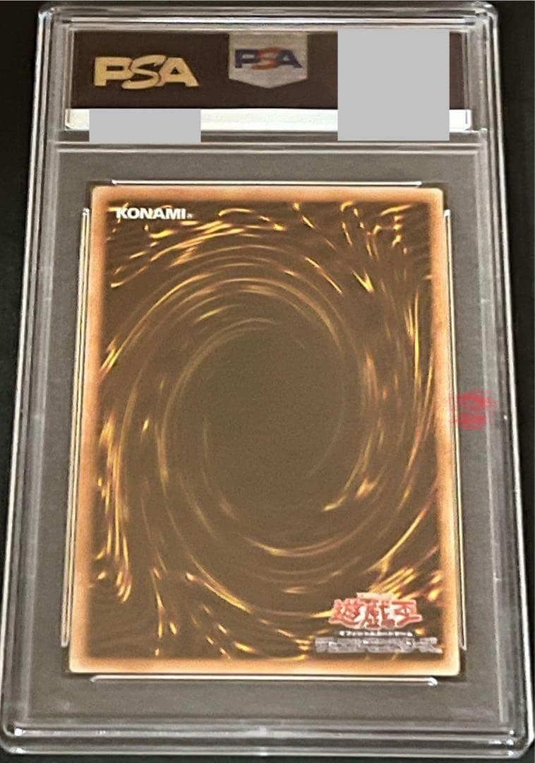 【PSA10:鑑定8枚】デスピアン・クエリティス　プリシク　遊戯王