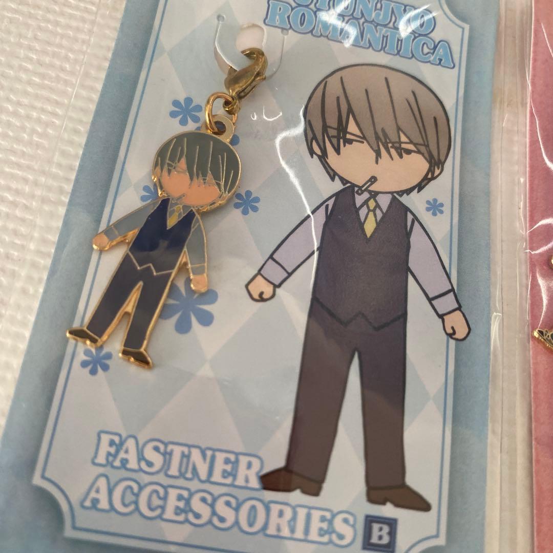 純情ロマンチカ ファスナー アクセサリー チャーム 宇佐美 美咲 グッズ セット