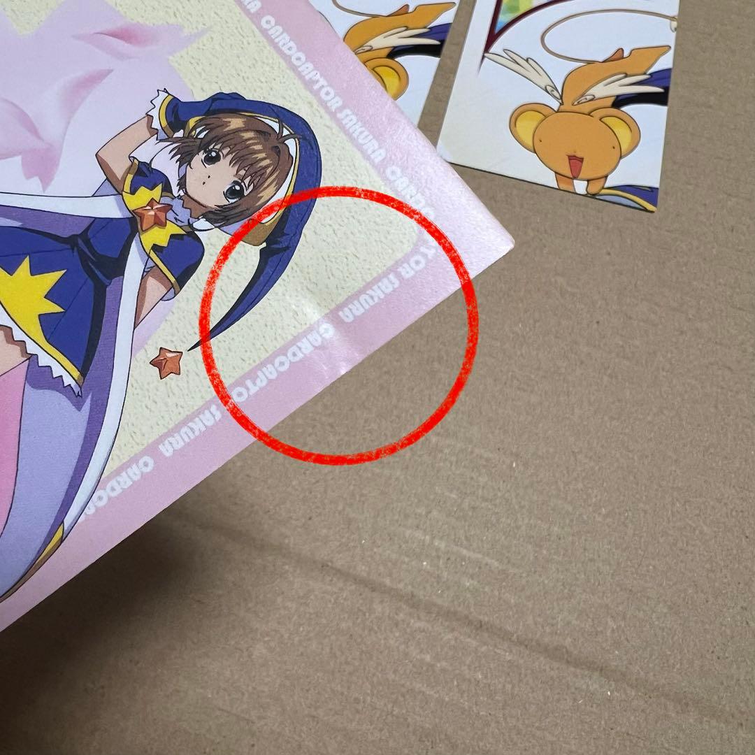 ③劇場版カードキャプターさくら　封印されたカード