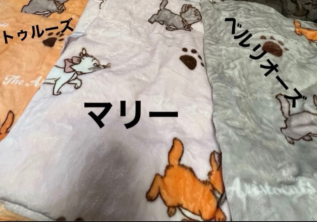 おしゃれキャット　マリー★ベルリオーズ★トゥルーズ★ぬいぐるみ50cm★コストコ