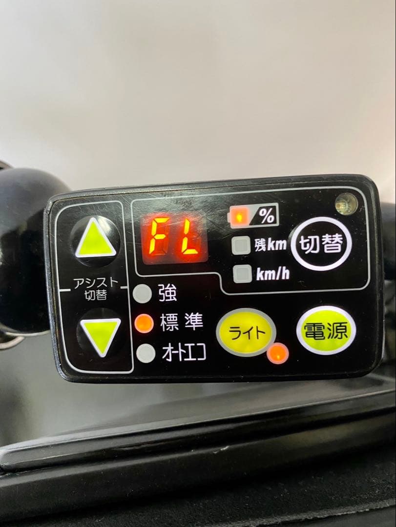 1年保証 送料無料　ヤマハ　パスキッス　20インチ　パワフル　電動アシスト自転車