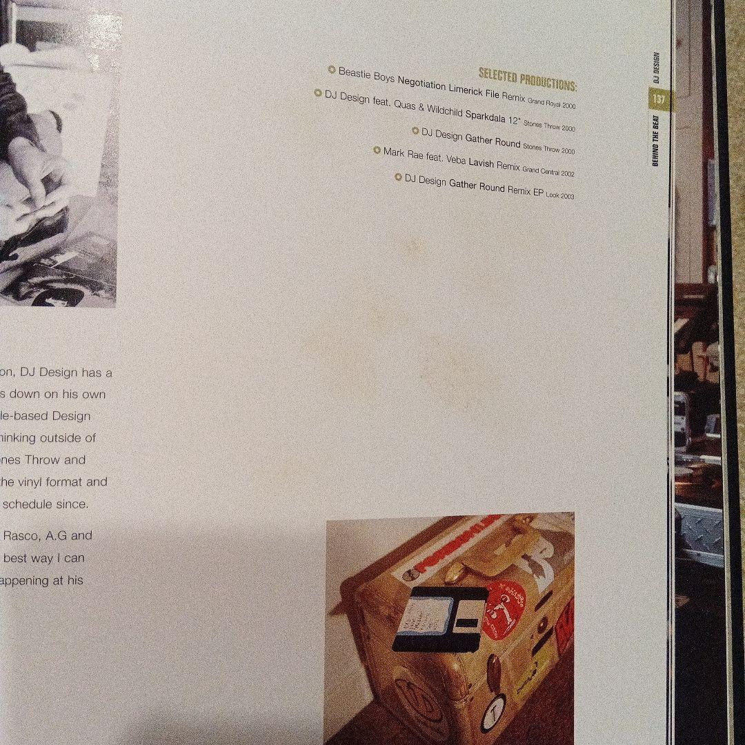 アート・デザイン・音楽 BEHIND THE BEAT