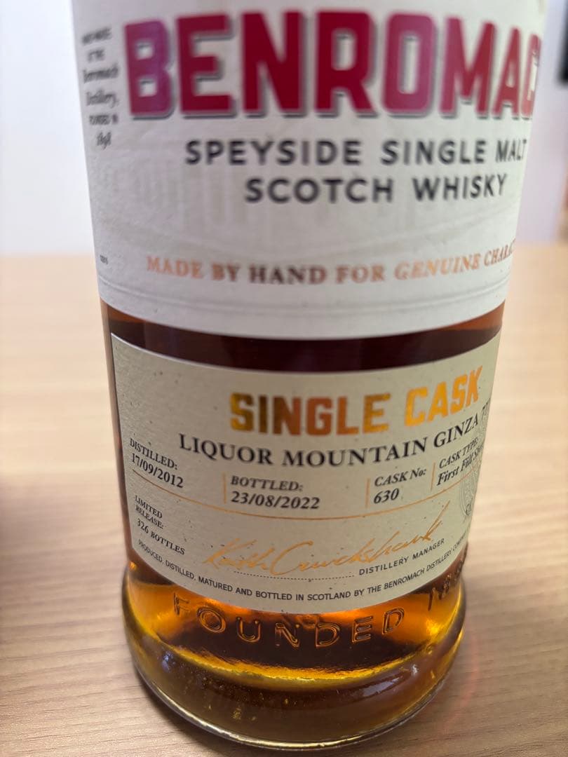 【限定326本】ベンロマック2012 シングルカスク 銀座777 58.7%