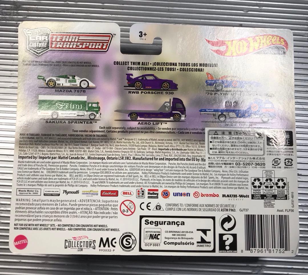 ミニカー HotWheels RWB PORSCHE 930