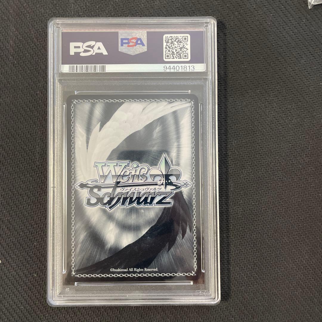 アクセルワールド　ネガ・ネビュラス　黒雪姫　ヴァイス　サイン　SP　PSA9