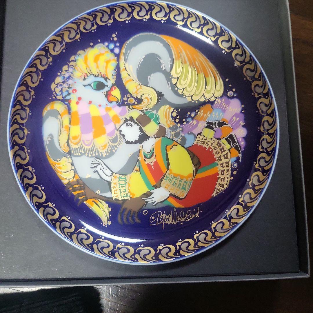 ローゼンタール　プレート　8枚セット