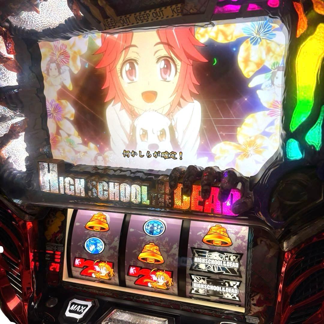 最終値下げ　パチスロ 実機　学園黙示録 ハイスクール・オブ・ザ・デッド/CC