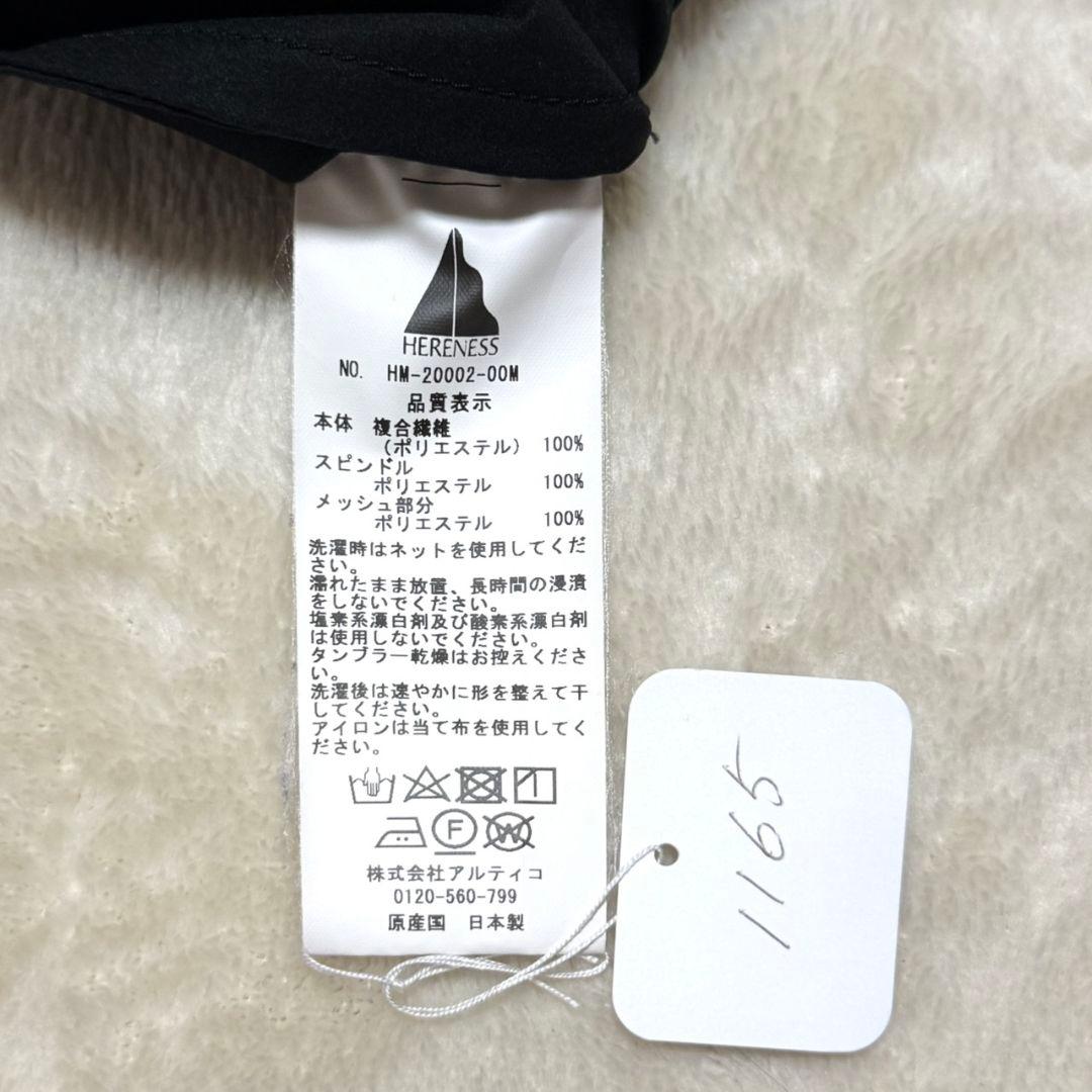 美品 完売品 ヒアネス SUGARCANE LONG PANTS（MEN）