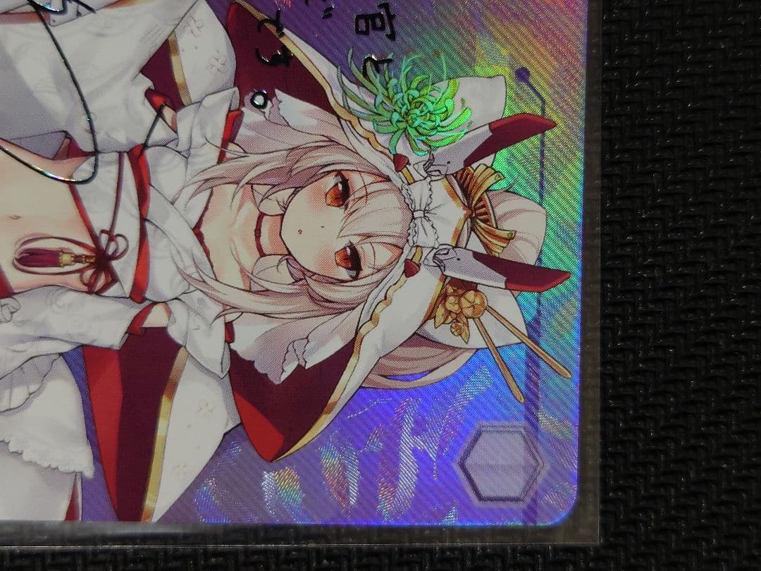 綾波　SP　箔押しサイン　ヴァイスシュヴァルツ　S102-T50