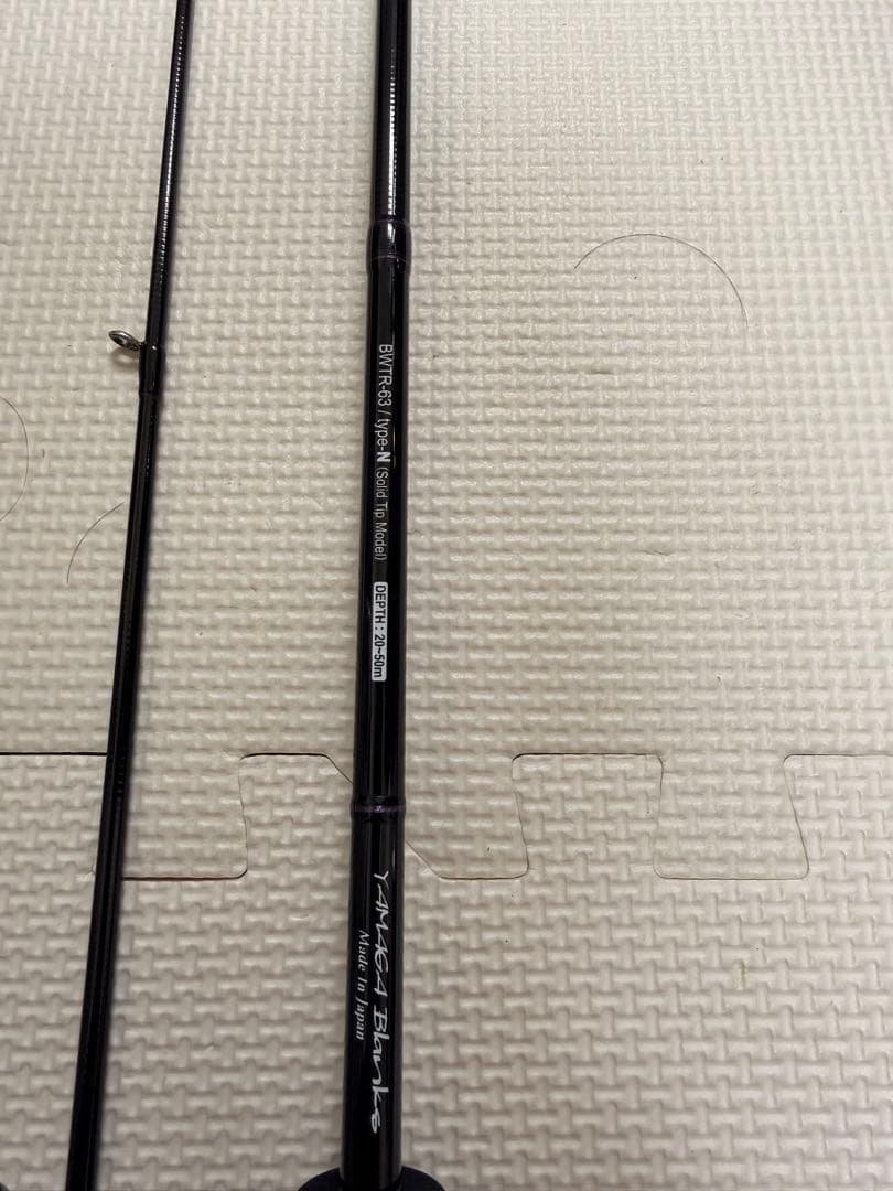 ヤマガブランクス　 バトルウィップTR63/N