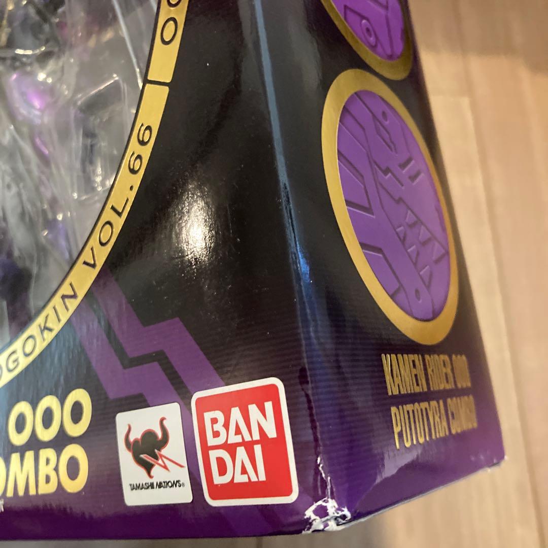 【新品•未開封】S.I.C 仮面ライダー　オーズ　プトティラコンボ