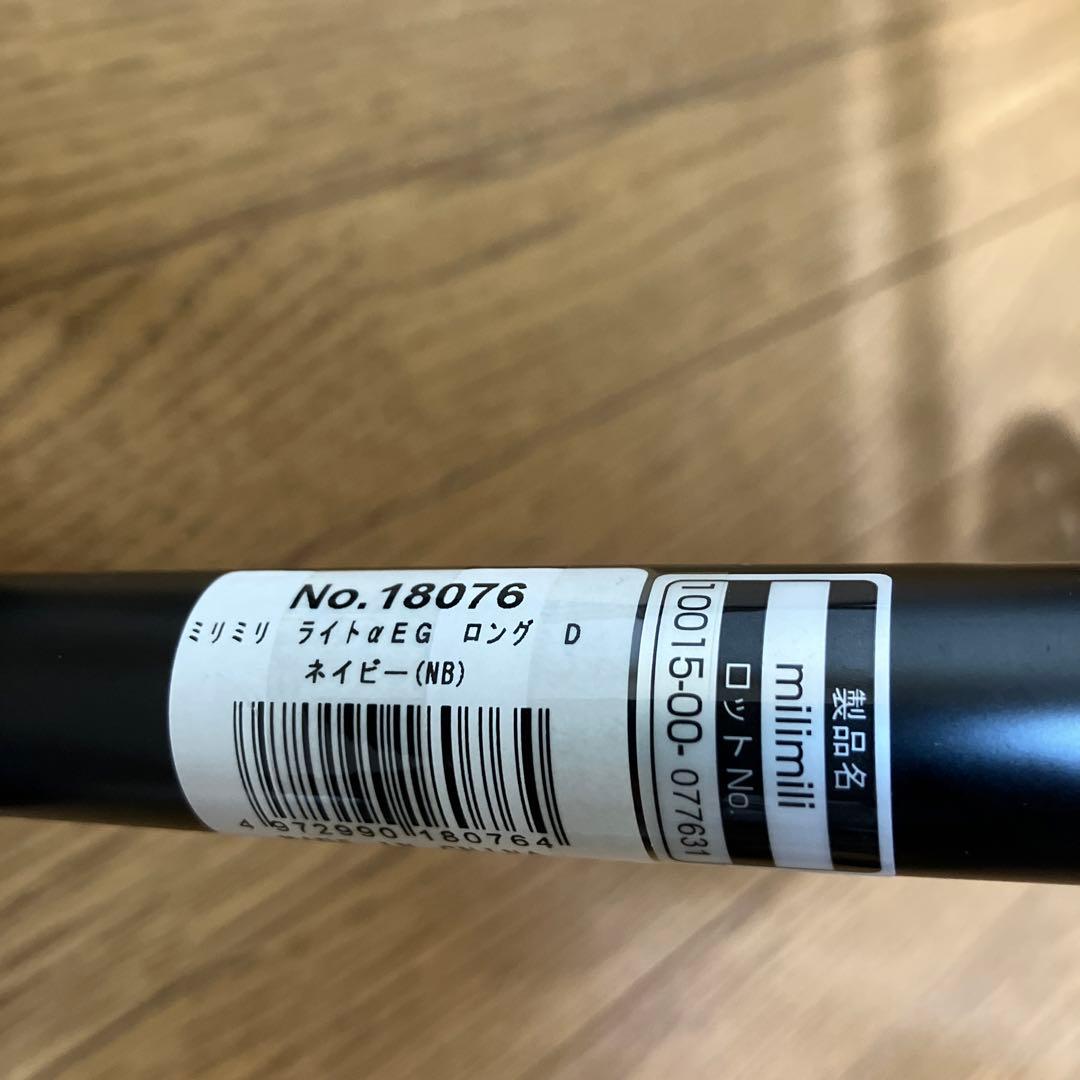 コムペット ミリミリライトα EG ロングD ネイビー