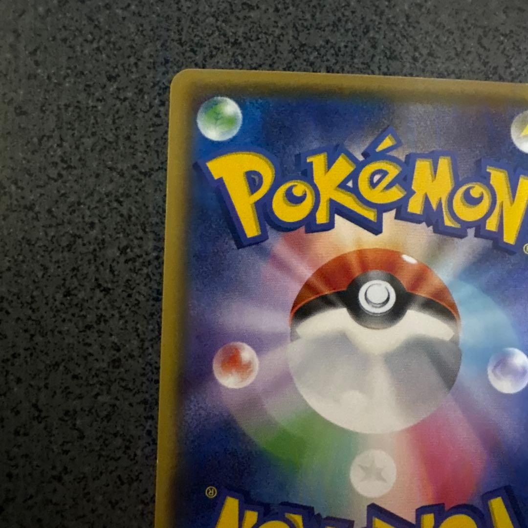 ゲンガーEX MゲンガーEX XY CP4