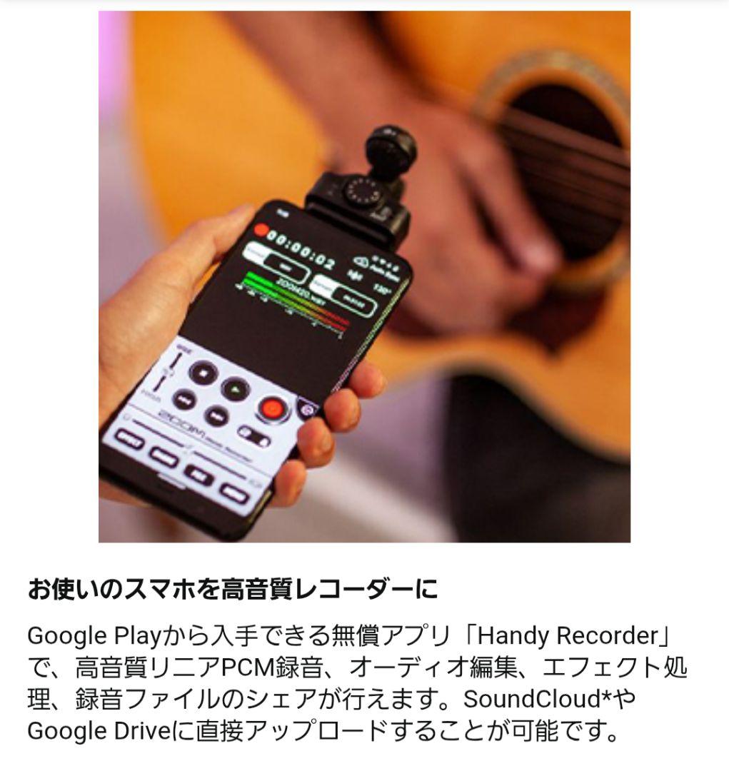 ZOOM Am7 スマートマイク USB Type-C