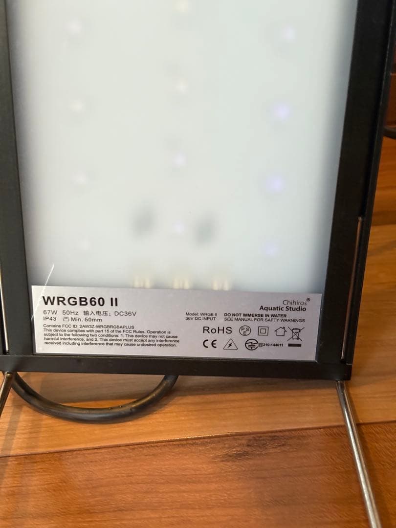 Chihiros WRGB2 60 水草水槽　LEDライト
