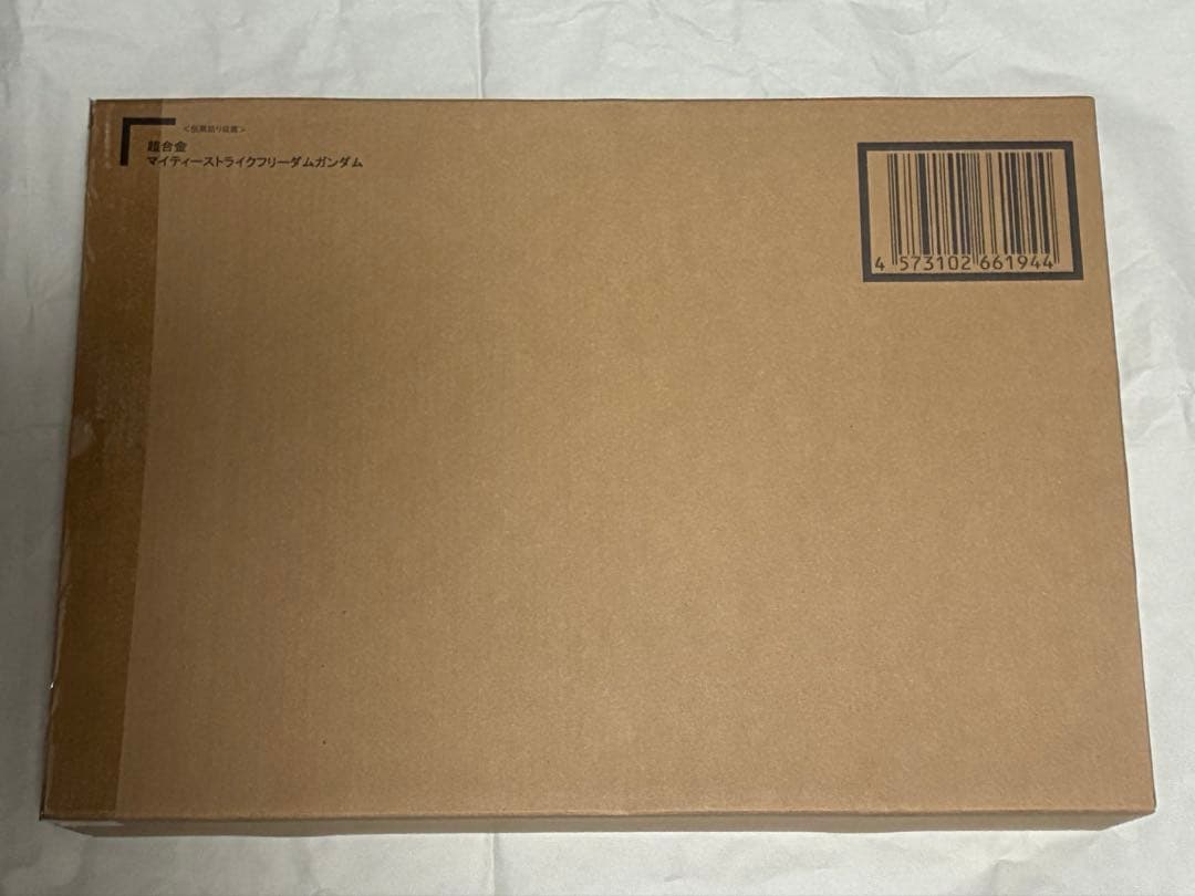 超合金 マイティーストライクフリーダムガンダム