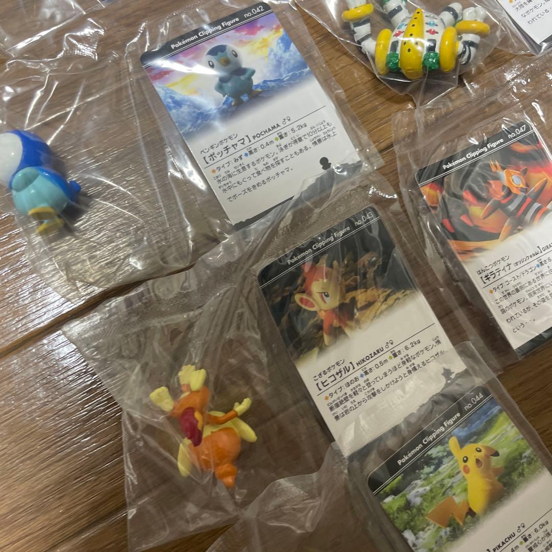 超激レア！ポケモンクリッピングフィギュアPart4 新品未開封コンプリ