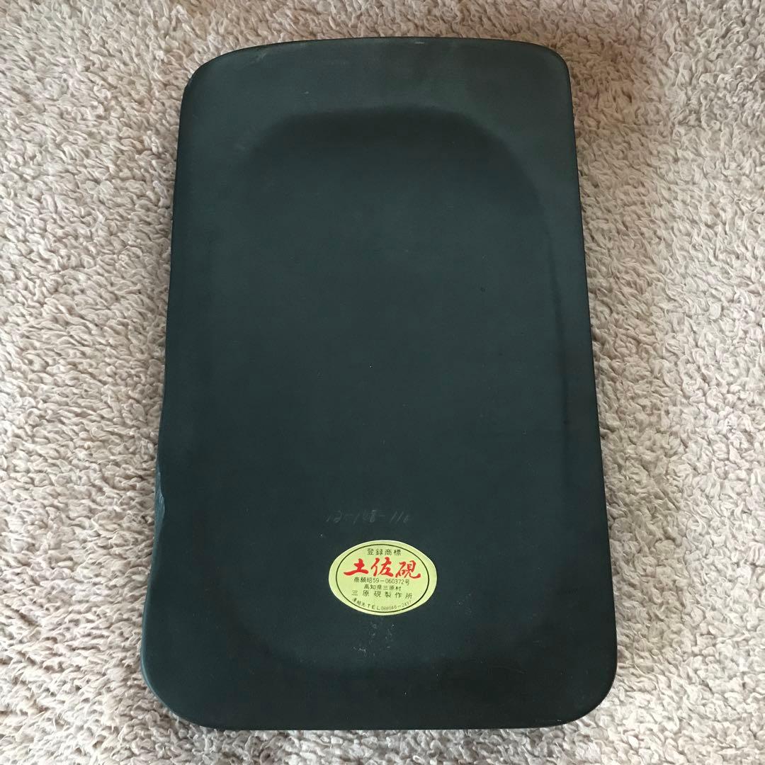 【最終セール】大きい土佐硯