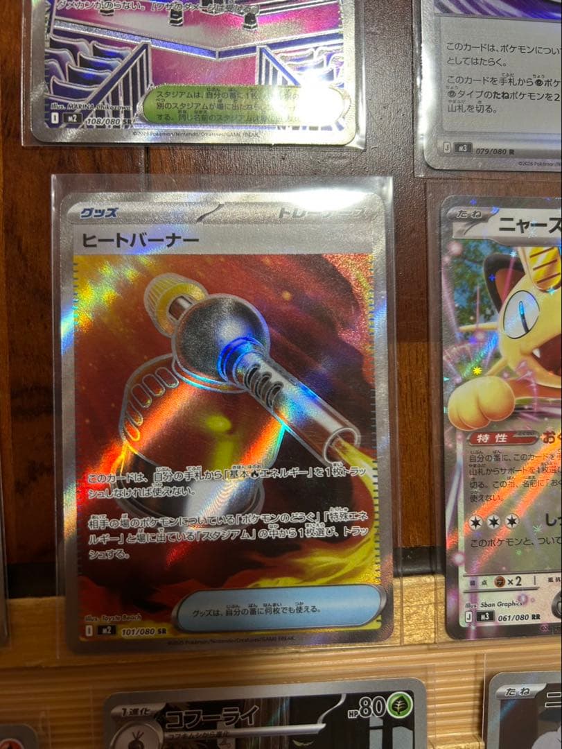 ポケモンカード ムニキスゼロセット