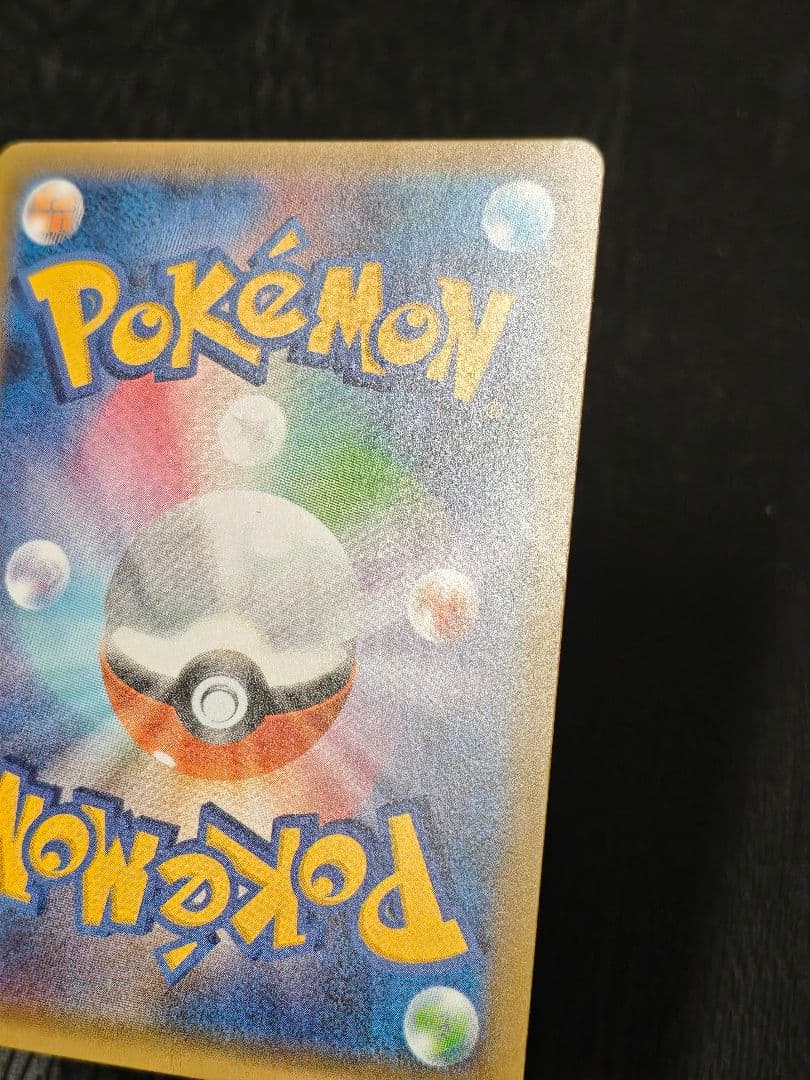 バトルフェスタ2015 ピカチュウ PROMO XY