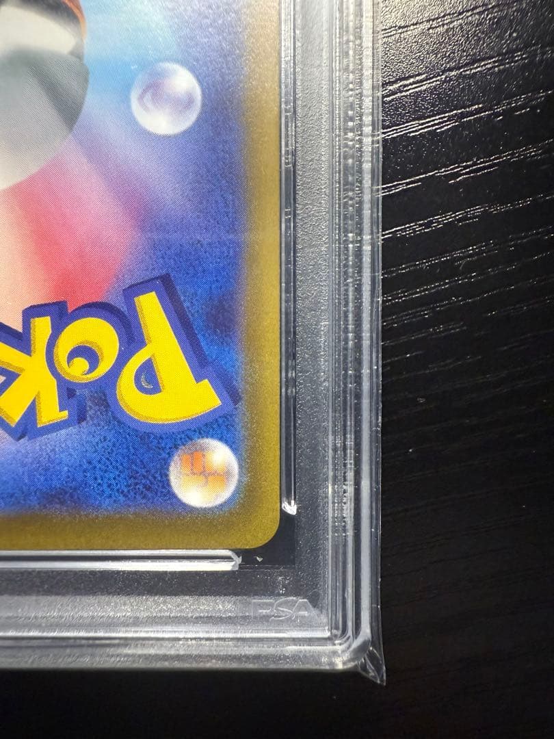 ルギア V 2022 PARADIGM TRIGGER #110/098