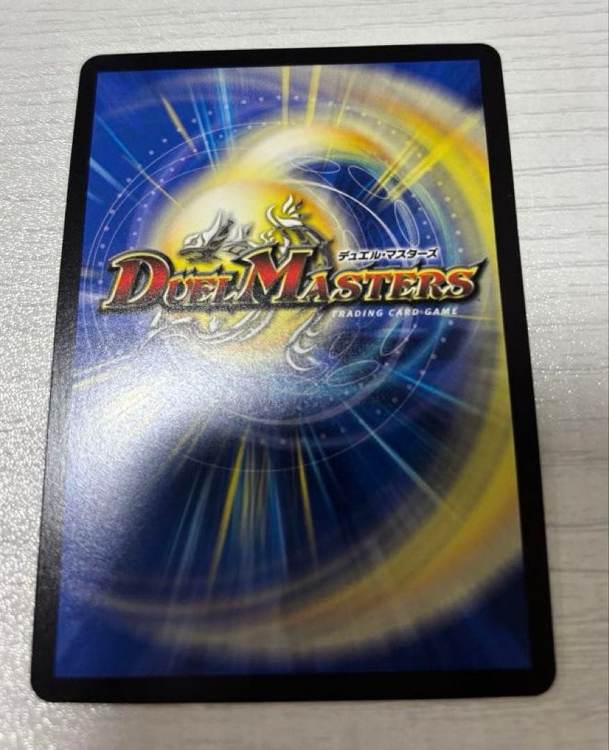 デュエルマスターズ　偽りの月　インターステラ　sr シークレット　サイン入り