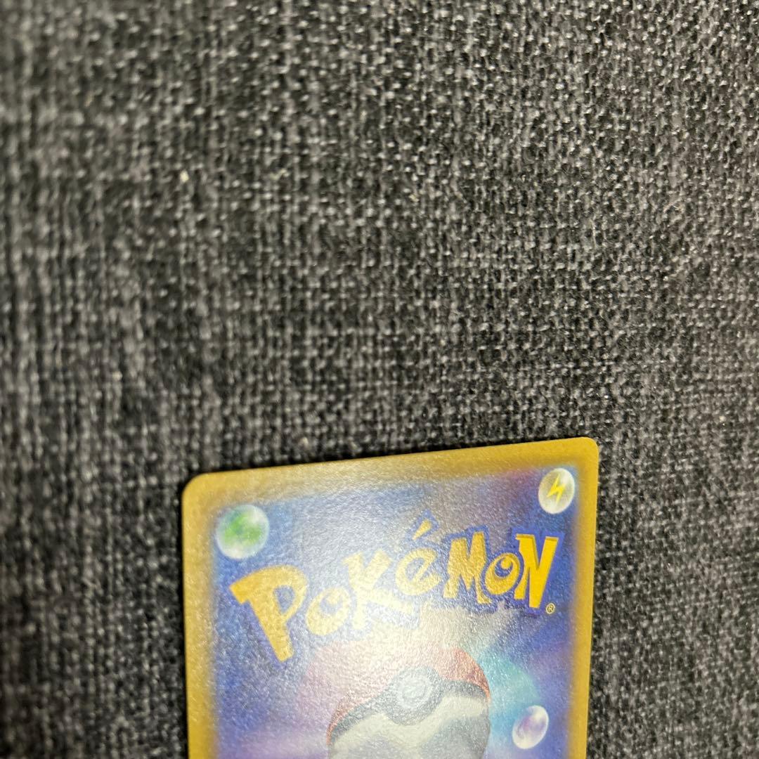 ポケモンカード　VSTARユニバース ピカチュウ　AR9枚セット