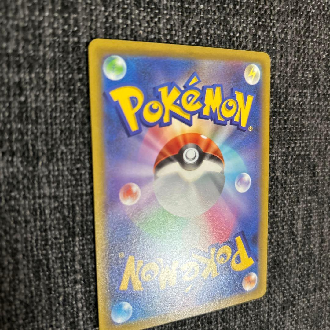 ポケモンカード　VSTARユニバース ピカチュウ　AR9枚セット