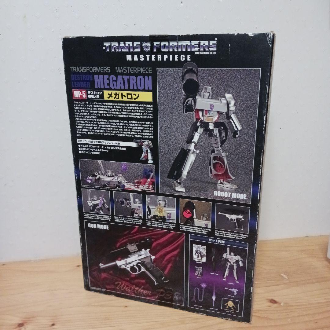 メ*2様 トランスフォーマー　マスターピース　メガトロン　MP 5