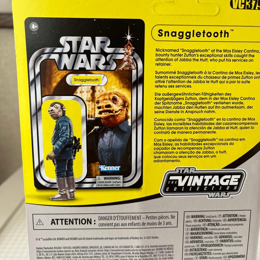 スターウォーズ　ビンテージコレクション　スナグルトゥース　新品未開封品
