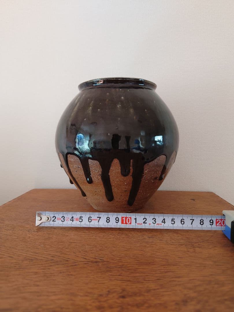 郡司康久　壺　益子焼