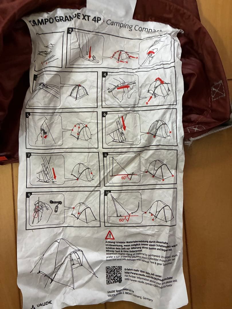VAUDE ファウデ カンポ グランデ XT 4P グランドシート付き