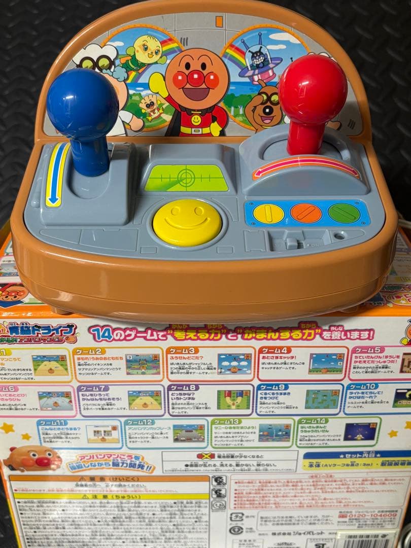 ミキハウスリュック・ちいかわ缶・アンパンマンゲーム・SNOOPYグッズ