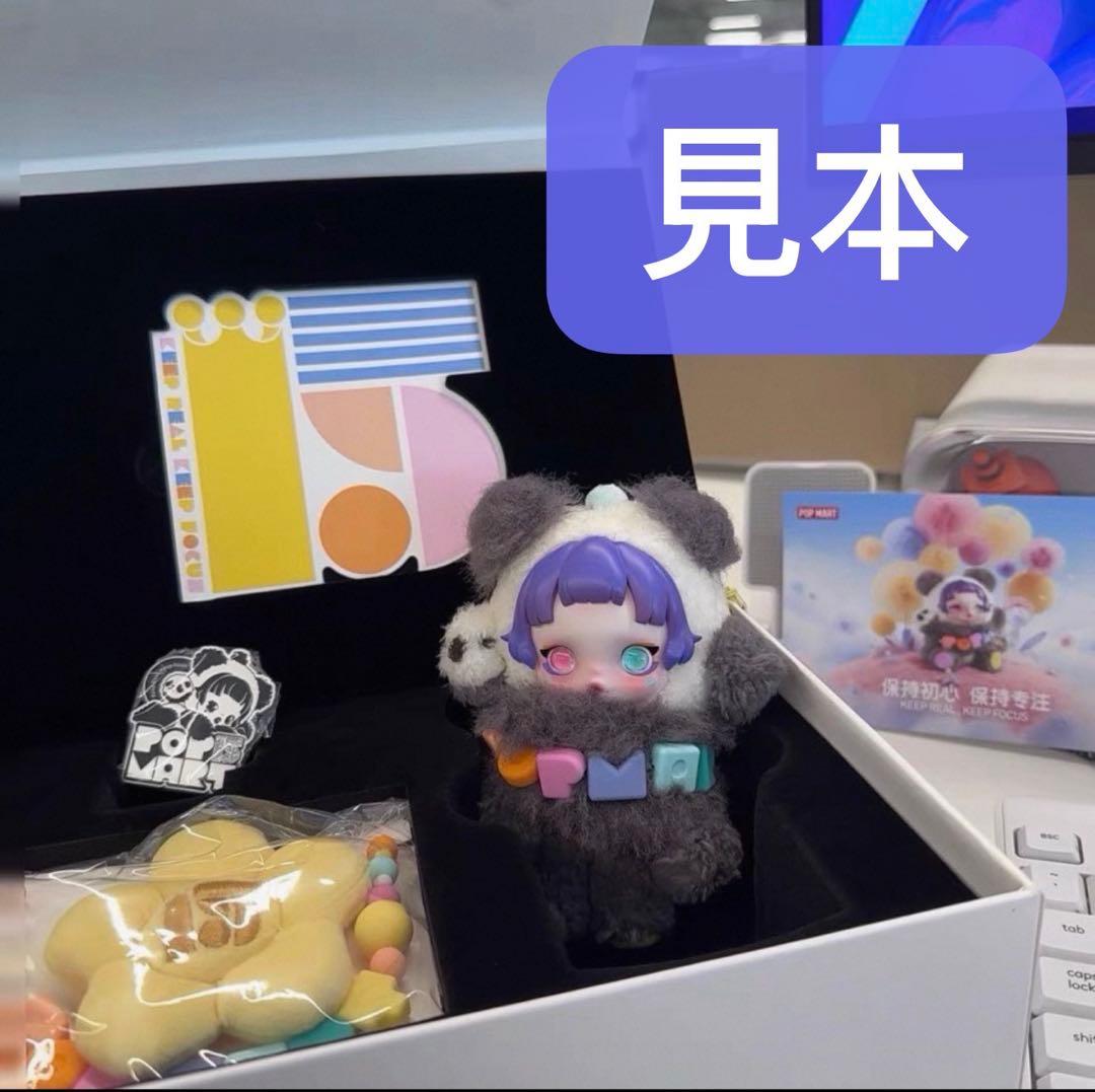 POPMART SKULLPANDA ぬいぐるみギフトボックス