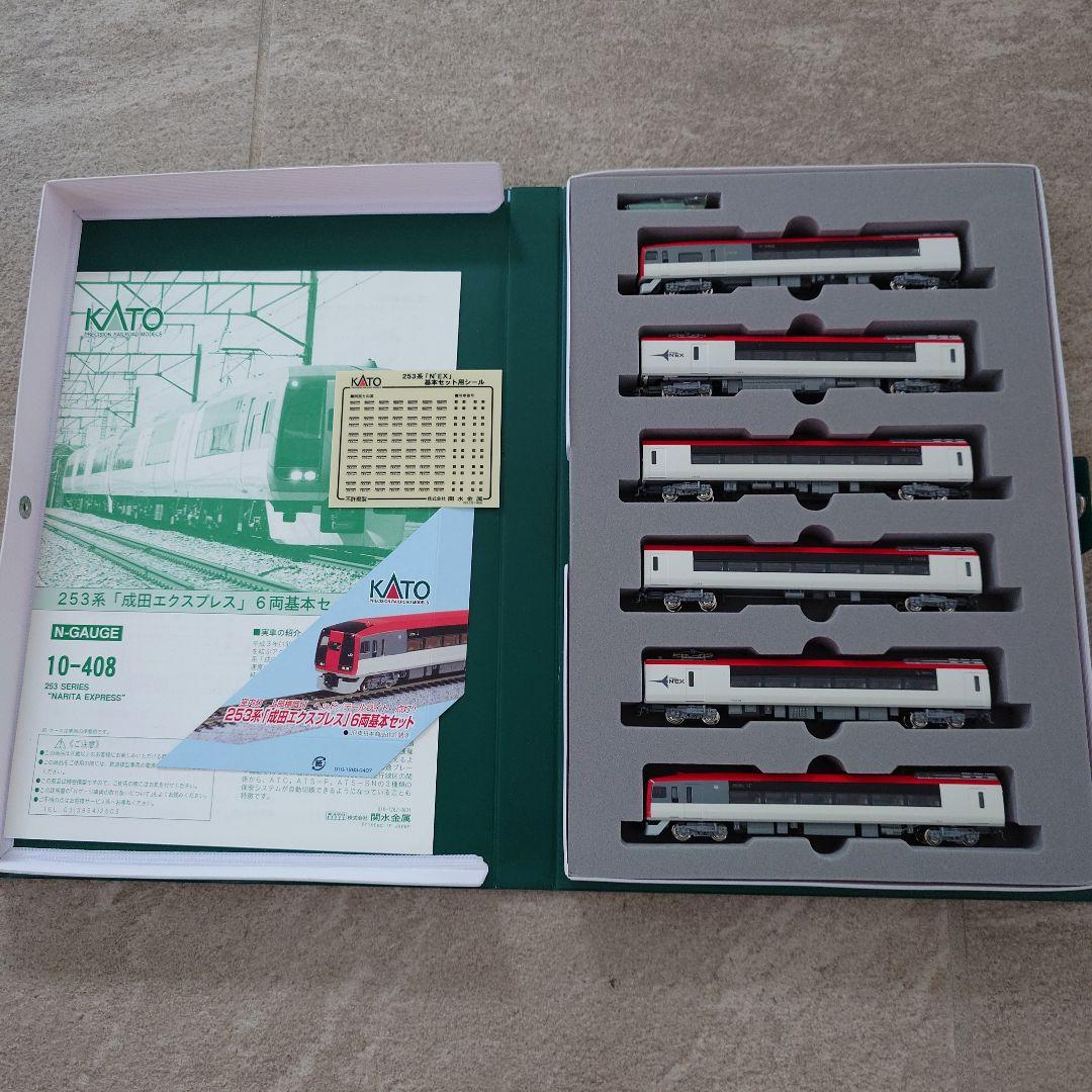 KATO 253系『成田エクスプレス』6両セット