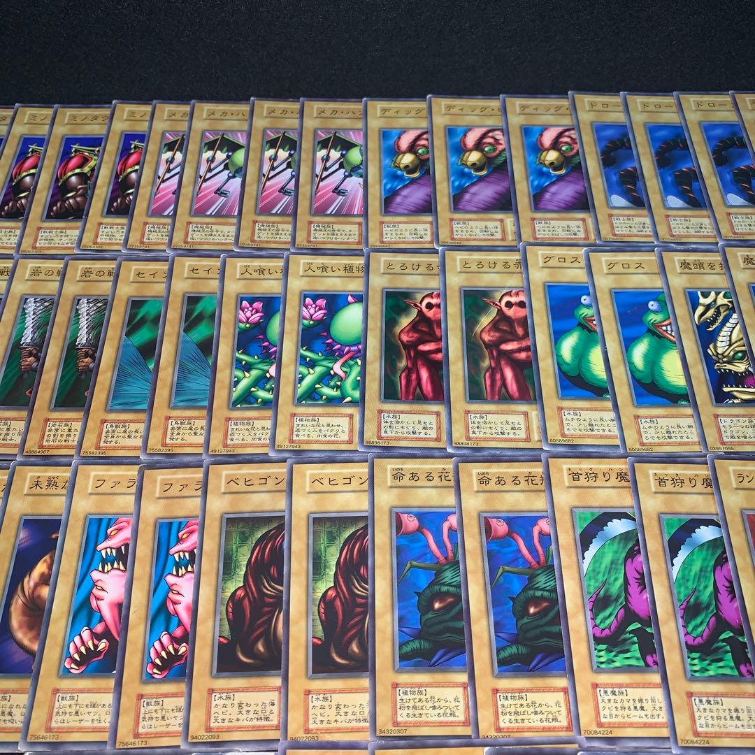 遊戯王 No.A9469 傷あり特価 初期 booster 79枚