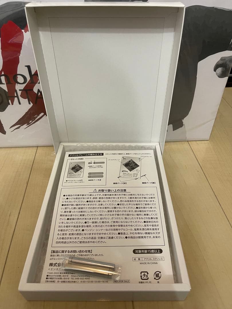 大谷翔平 プレミアムフィギュア 投打2体セット