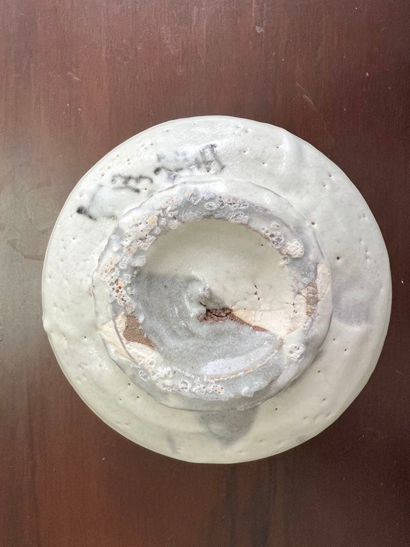 虎渓山水月窯　粉吹風茶碗