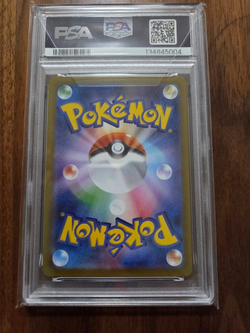 【PSA10】 イルカマンex SAR SV8a テラスタルフェス