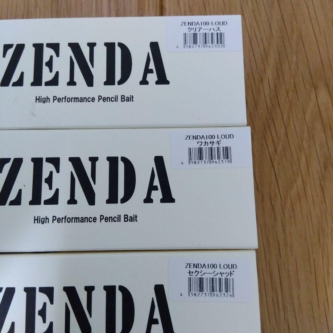レヴォニック　ゼンダ　ラウド　3色セット　新品