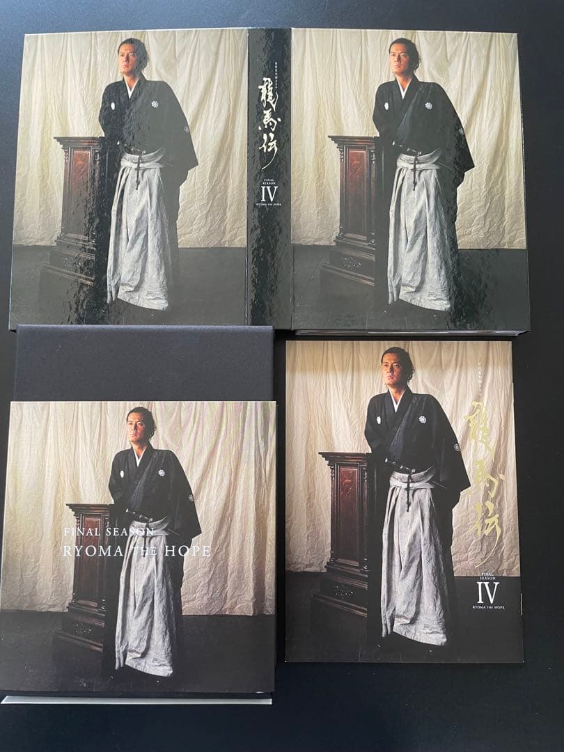 龍馬伝 完全版【DVD BOX】全4巻セット桐箱付　未視聴　美品DVD 初回特典