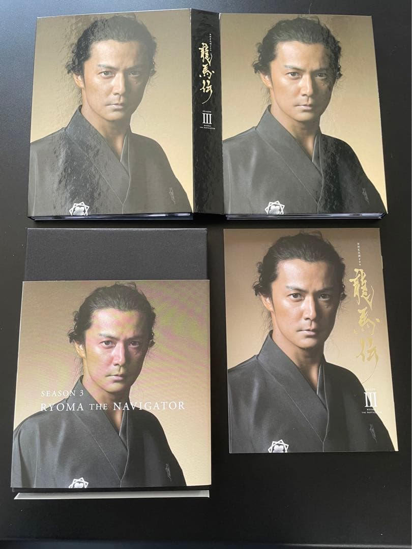 龍馬伝 完全版【DVD BOX】全4巻セット桐箱付　未視聴　美品DVD 初回特典