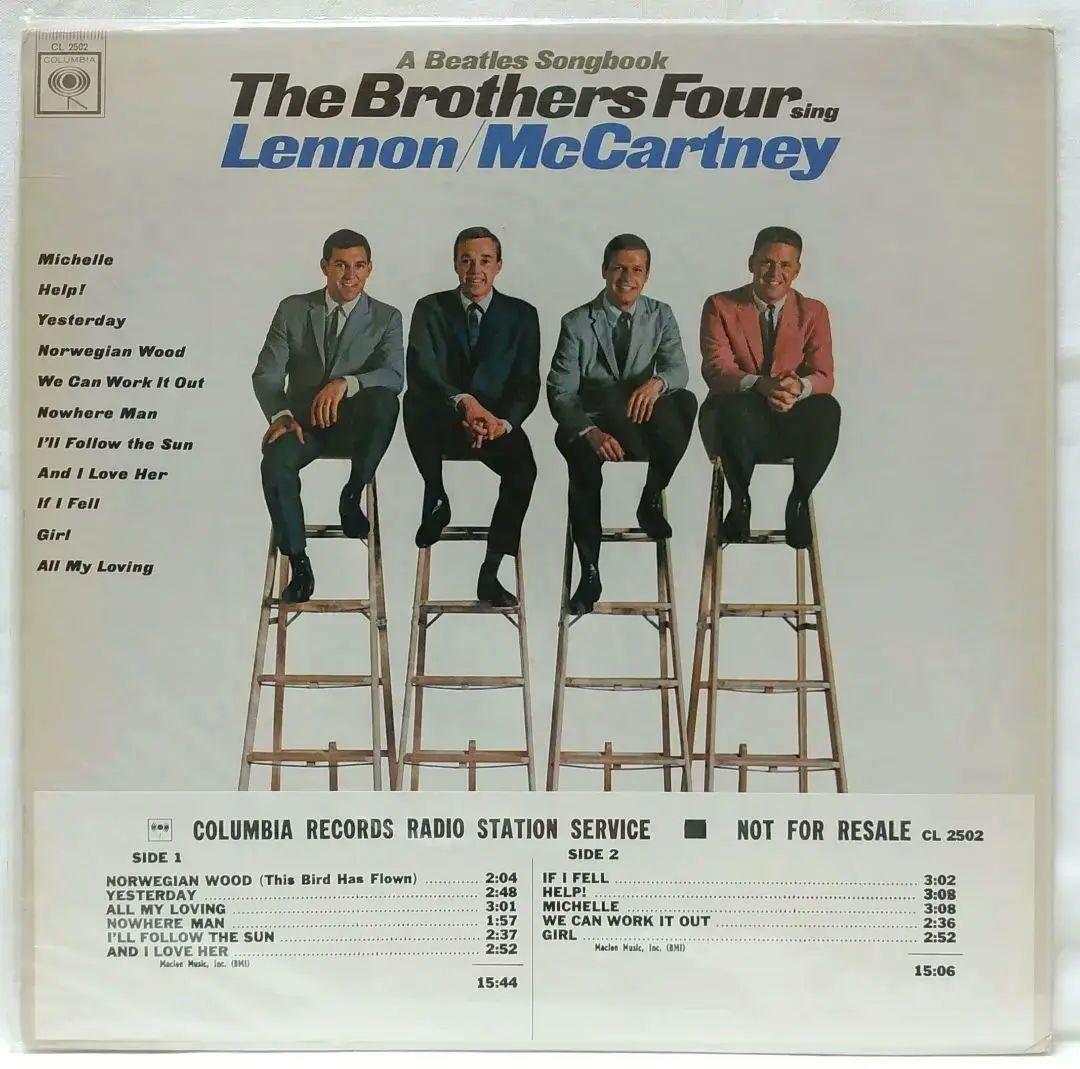 ビートルズ ソングブック！♣ ブラザース・フォア！モノラル/ステレオ完璧セット