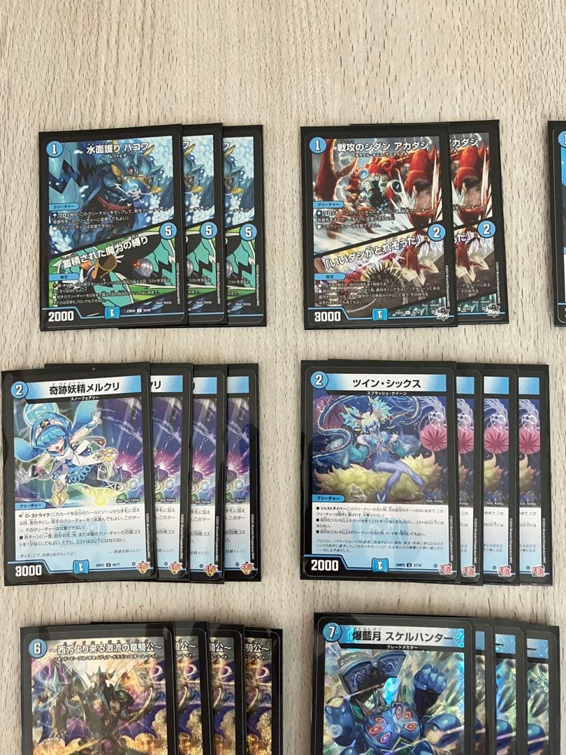 青単ハイパーエナジー　デッキ　40枚