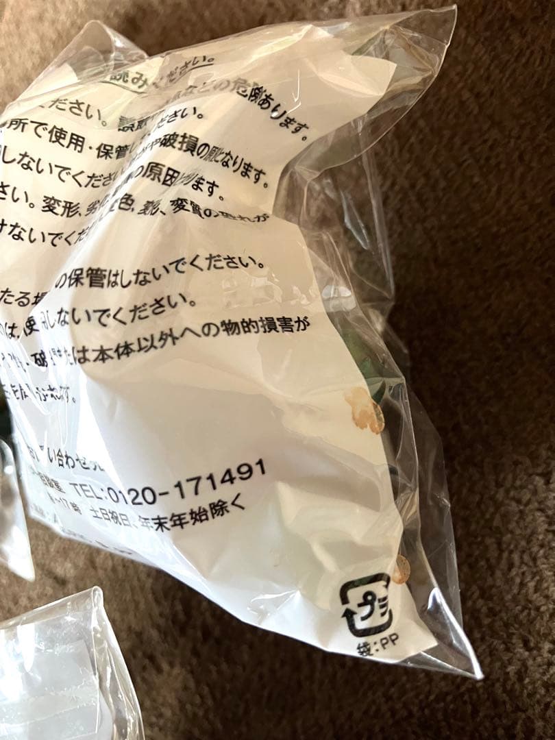 ゼスプリ　キウイブラザーズ　フィギュア グリーン&ゴールド　まとめ売り