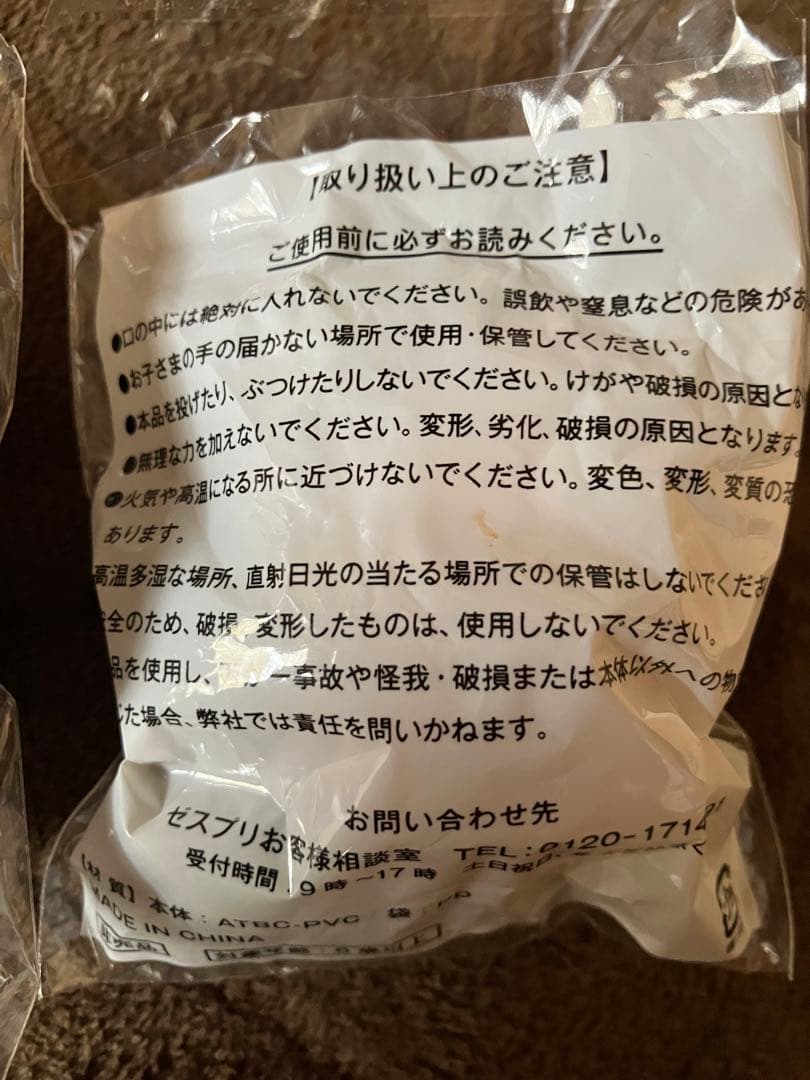 ゼスプリ　キウイブラザーズ　フィギュア グリーン&ゴールド　まとめ売り