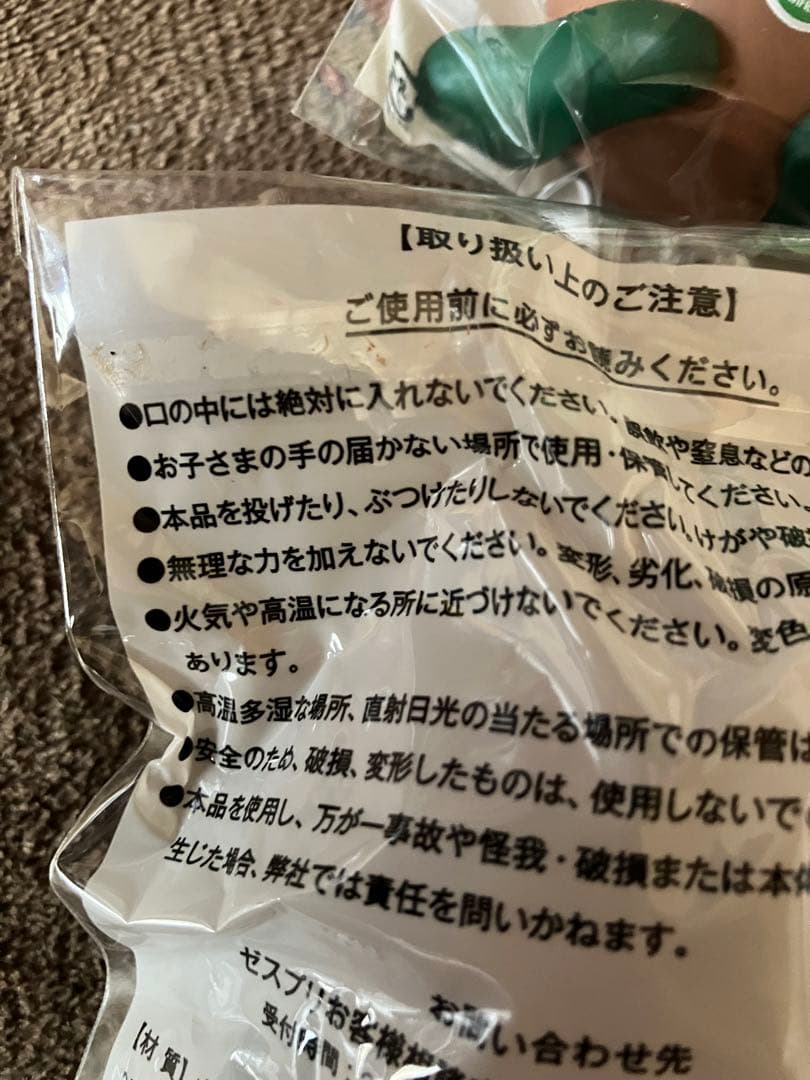 ゼスプリ　キウイブラザーズ　フィギュア グリーン&ゴールド　まとめ売り