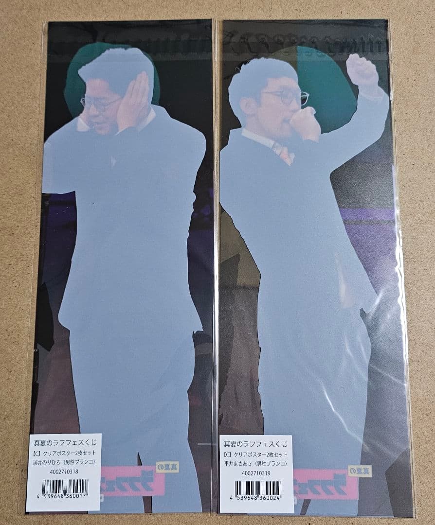 【いちごあめ】