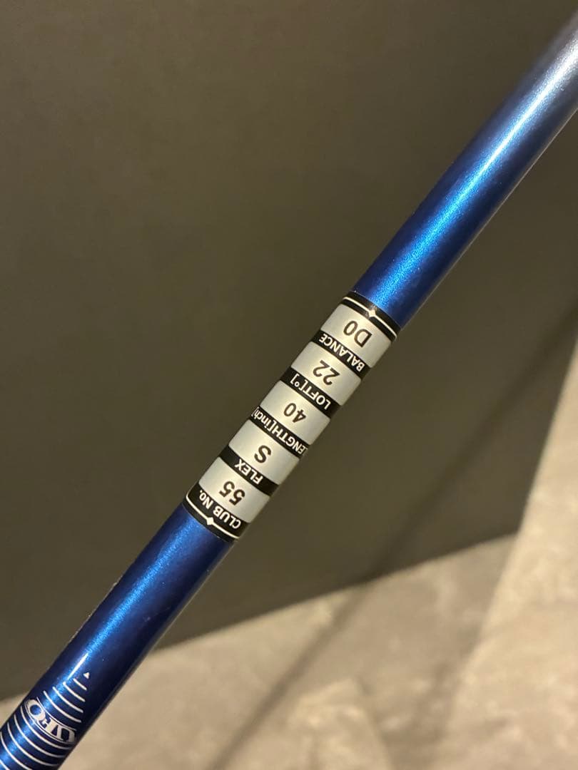 キャスコ　UFO AIR by POWER TORNADO #55